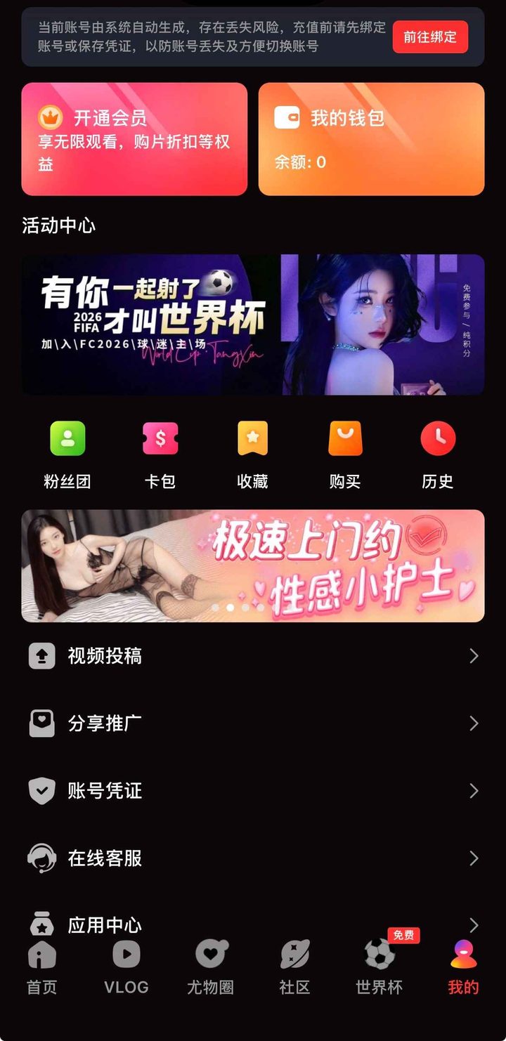导读定位:为何需要糖心vlog无水印原片观赏发布页