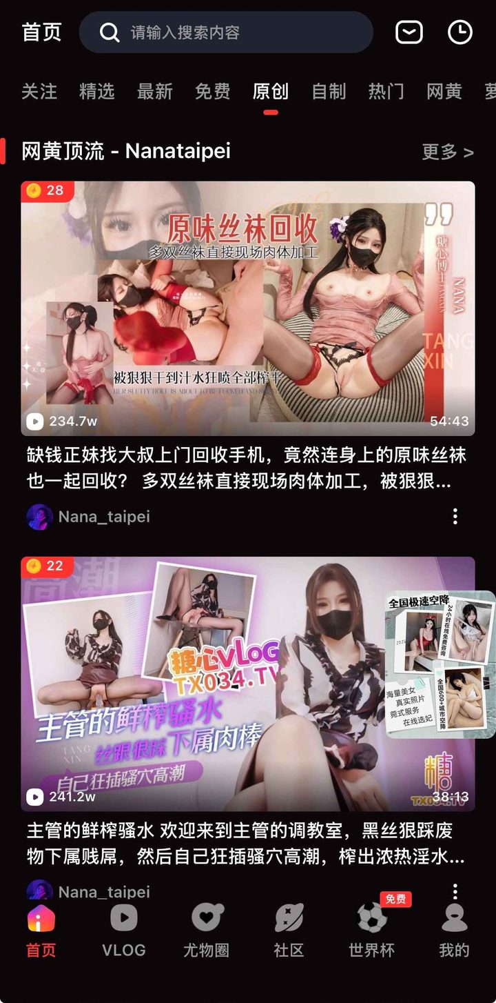 糖心vlog最新域名:安全安装与版本核对